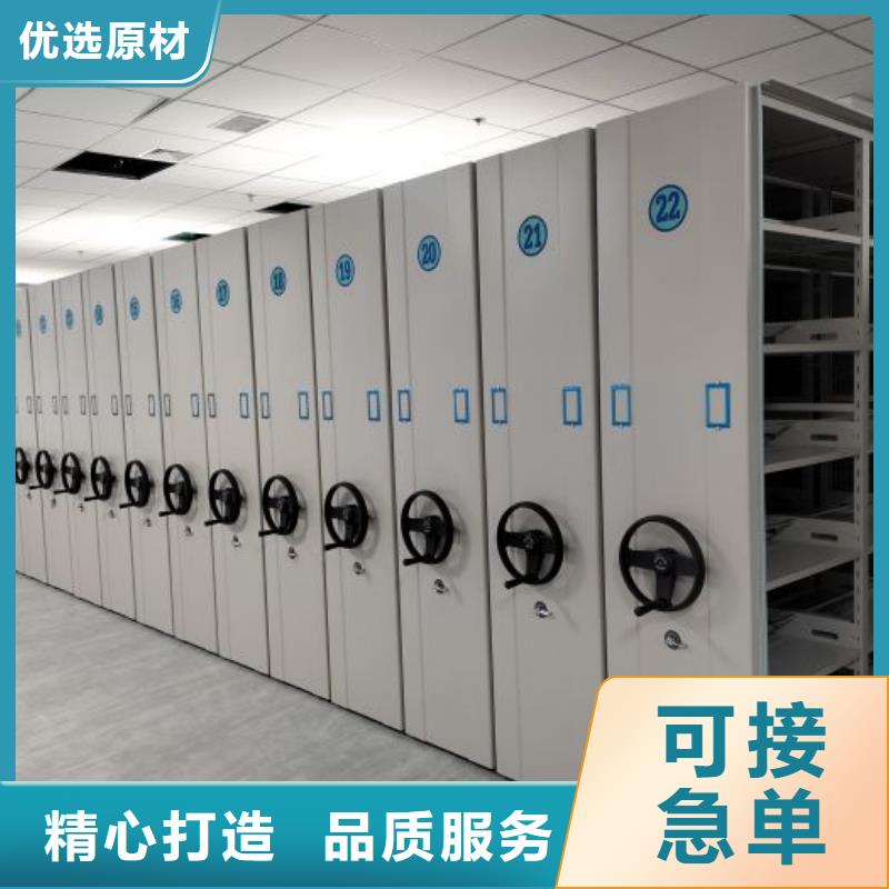 产品对比和选择方式【鑫康】移动智能档案柜