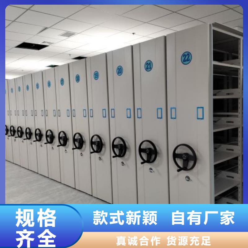 欢迎惠顾【鑫康】陵水县手动凭证密集架