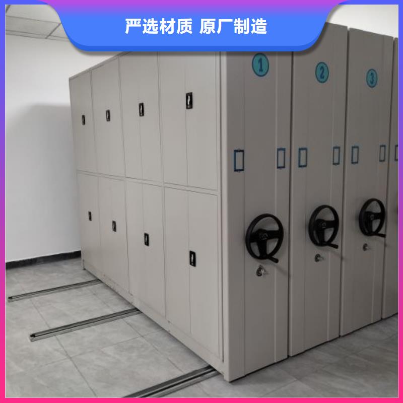 生产智能表库密集柜的批发商