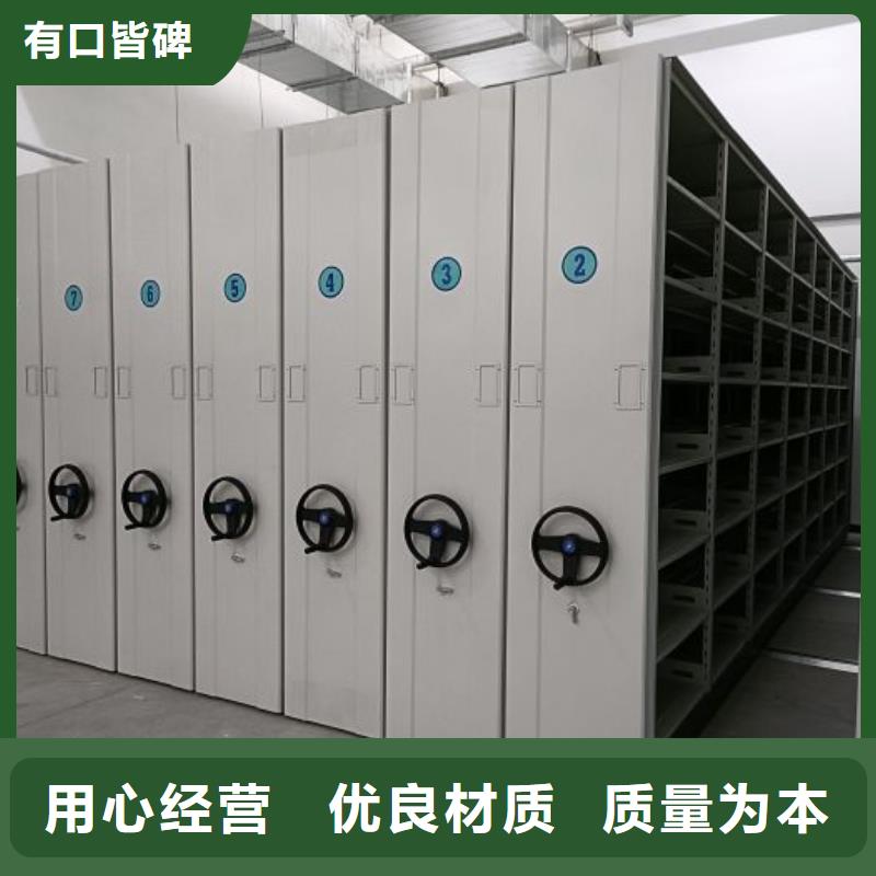 手电动智能密集架现货供应