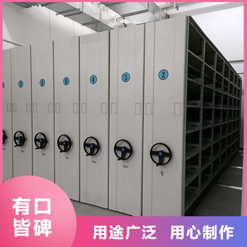 以客为尊【鑫康】圆盘式档案密集架