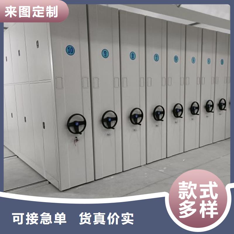 靠谱的密集柜档案柜生产厂家