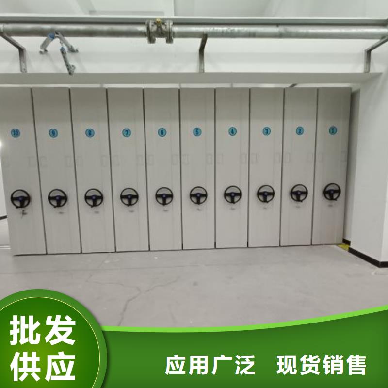 蓄势待发【鑫康】保密型密集架