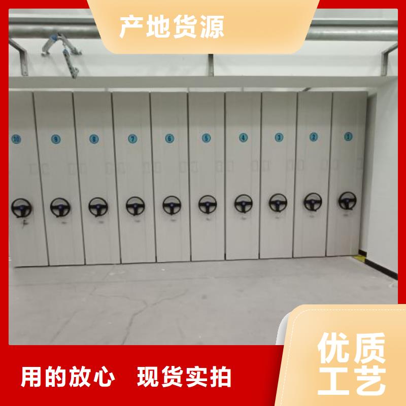 产品资讯【鑫康】移动资料档案柜