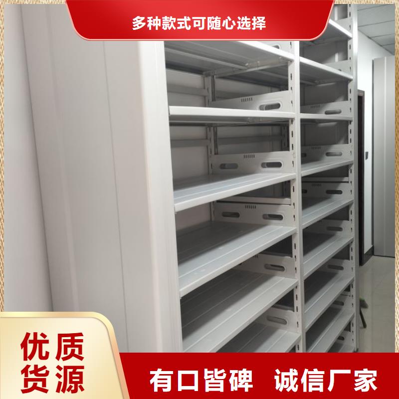 手电动智能密集架现货供应