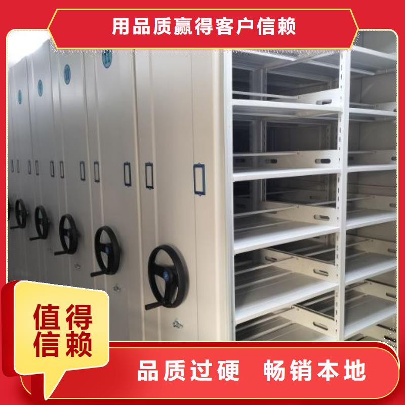 厂家供应【鑫康】钢质密集柜