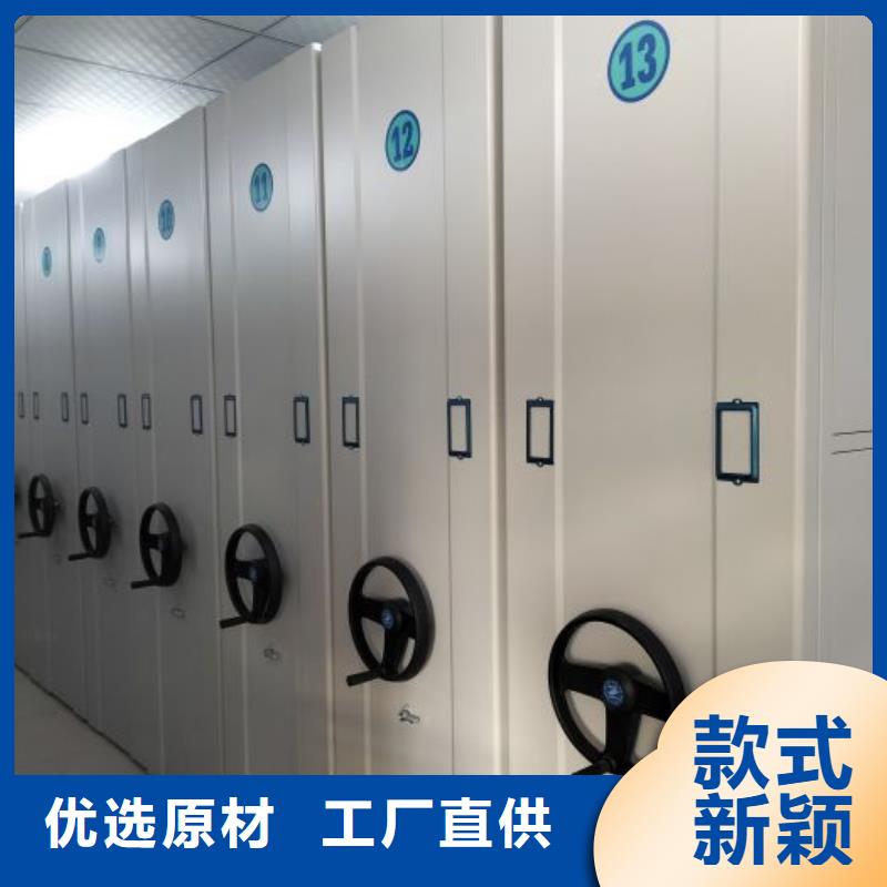 【档案室三化一体密集柜】厂家