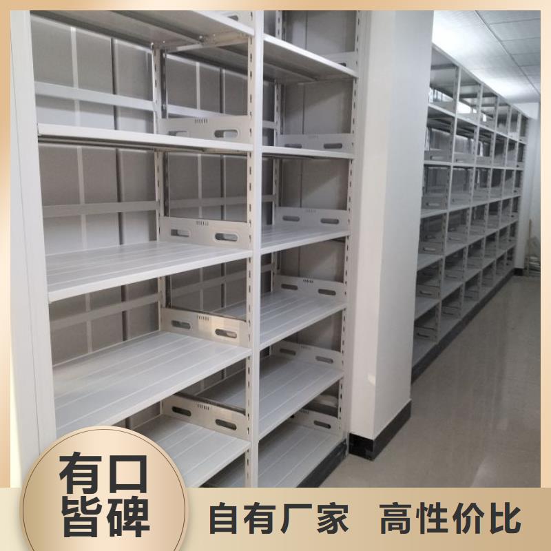 行情走势【鑫康】密集手摇式移动柜