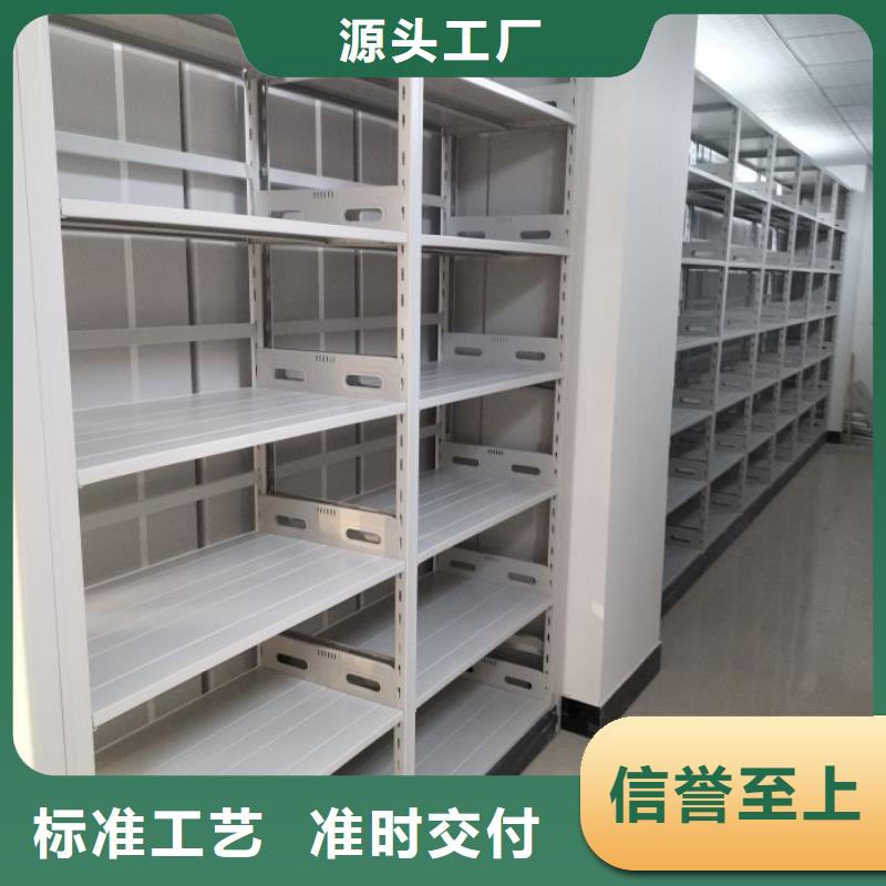 答疑解惑【鑫康】项目档案保管密集架