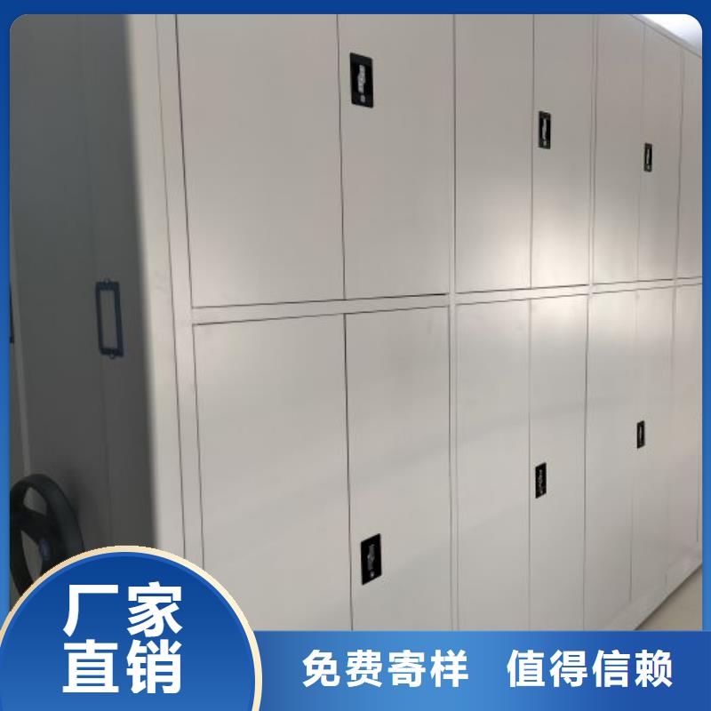 行业内的集中竞争态势【鑫康】移动密集架