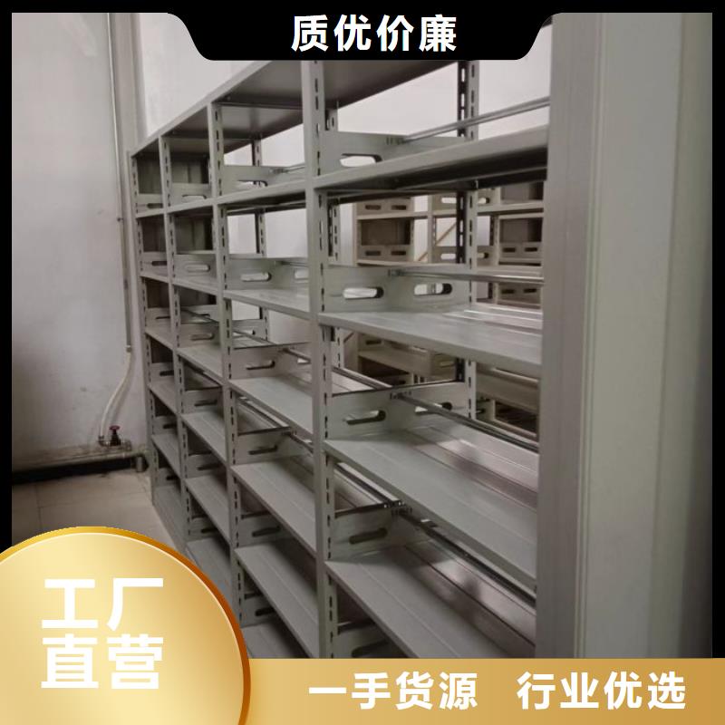 厂家供应【鑫康】钢质密集柜