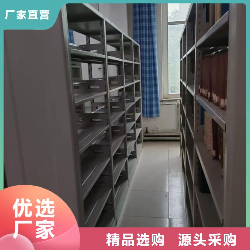 定制批发【鑫康】档案架密集柜