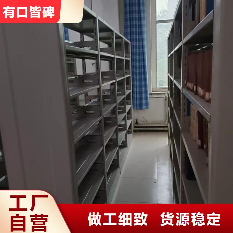视频:卓越品质保障极速发货智能密集柜【移动密集架】销售的是诚信-({本地})公司