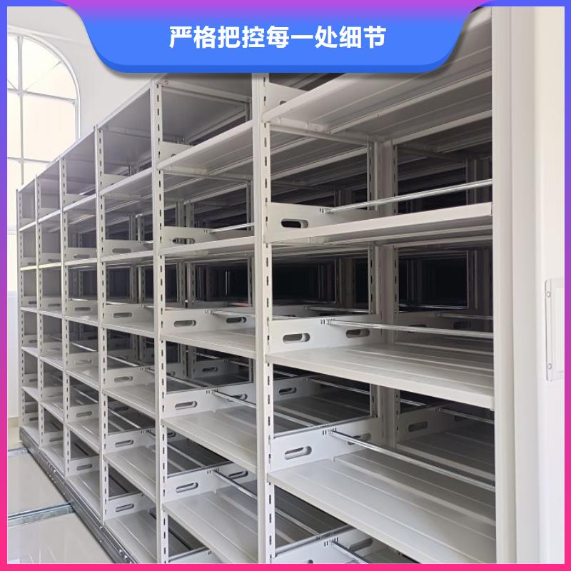 销售专卖【鑫康】档案柜密集架