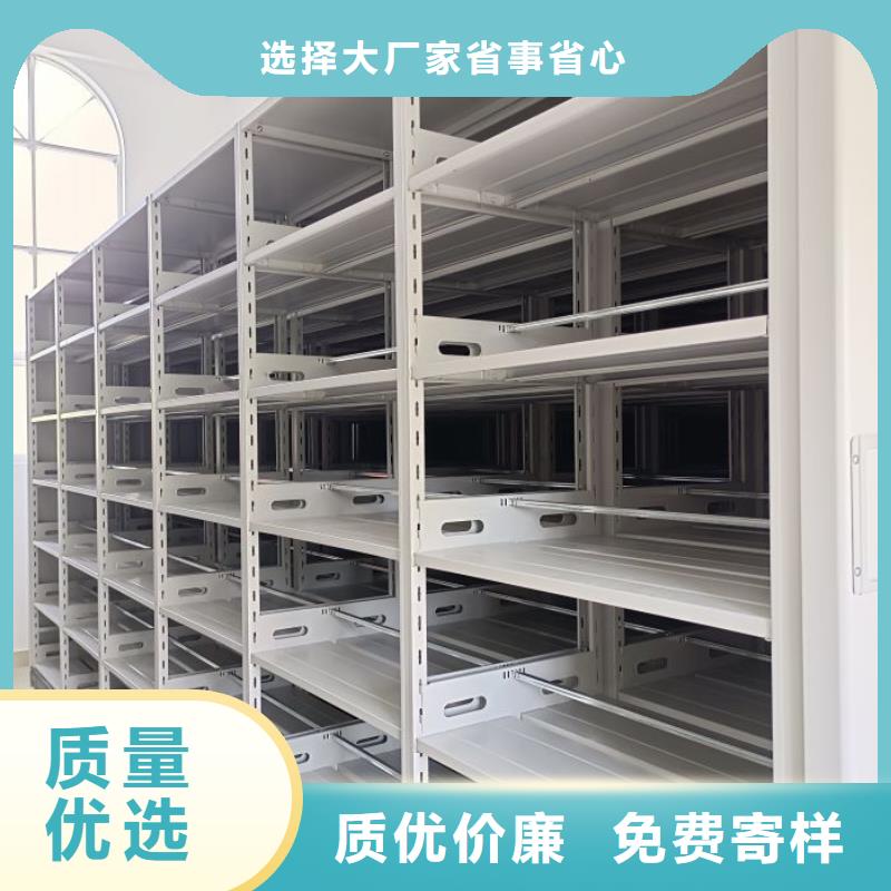 图纸定做【鑫康】机械式密集柜