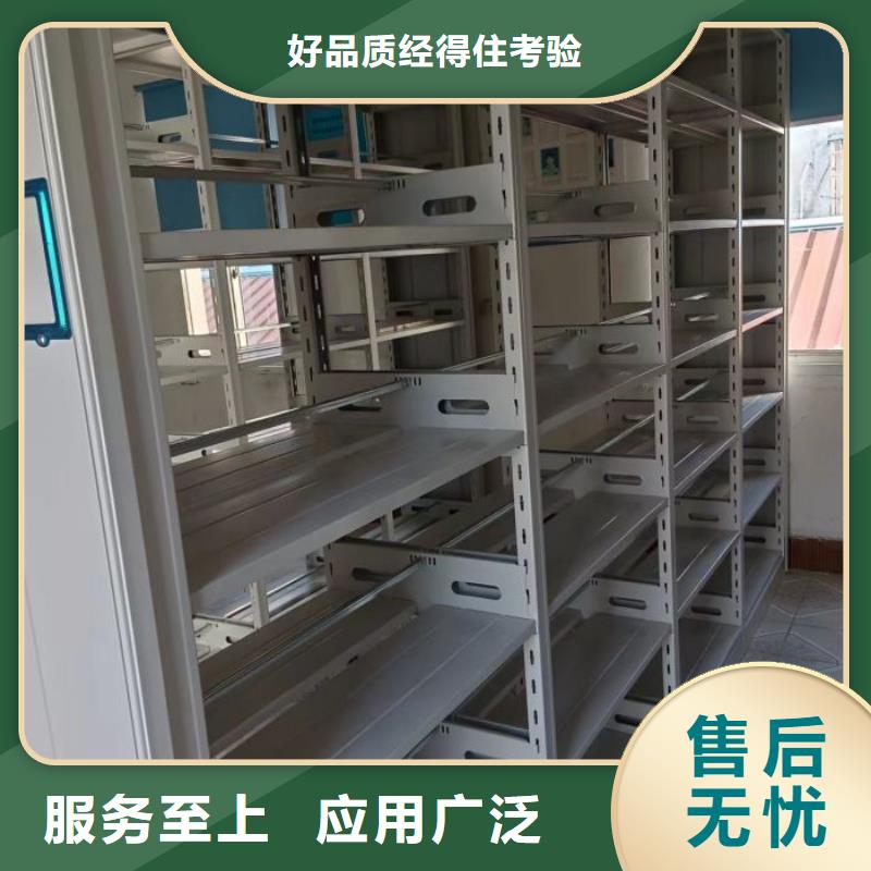 型号齐全【鑫康】档案存放密集柜