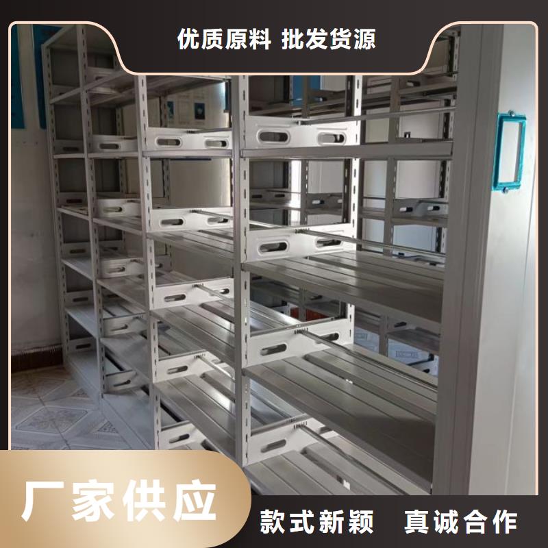 以客为尊【鑫康】圆盘式档案密集架