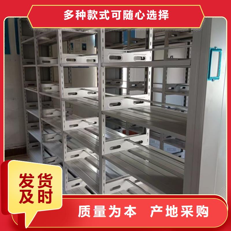 【智能密集柜】,移动密集架欢迎来电咨询鑫康密集柜