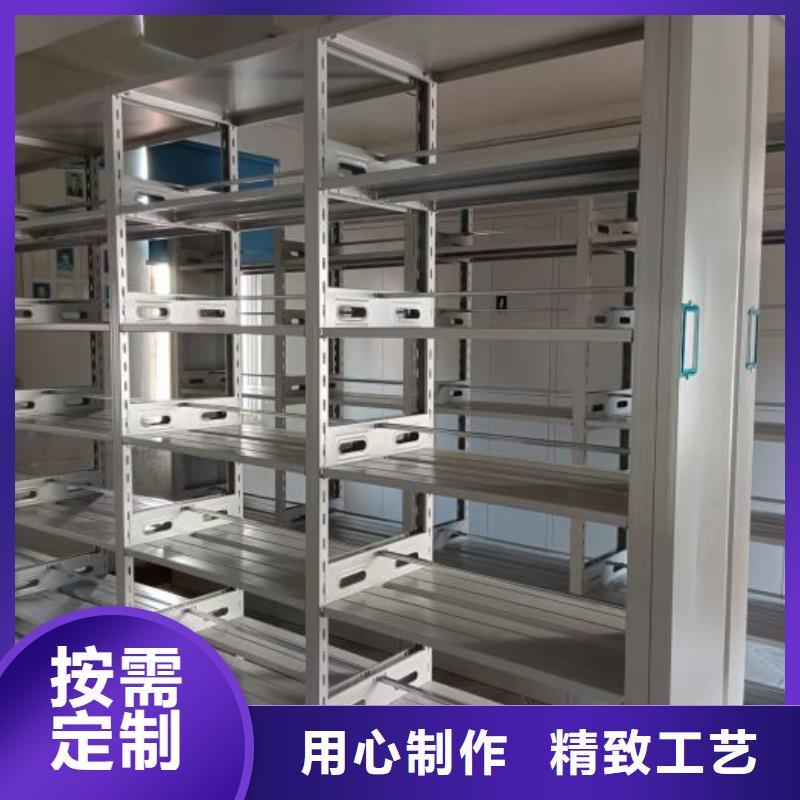 产品特性和使用方法【鑫康】密集型档案资料柜