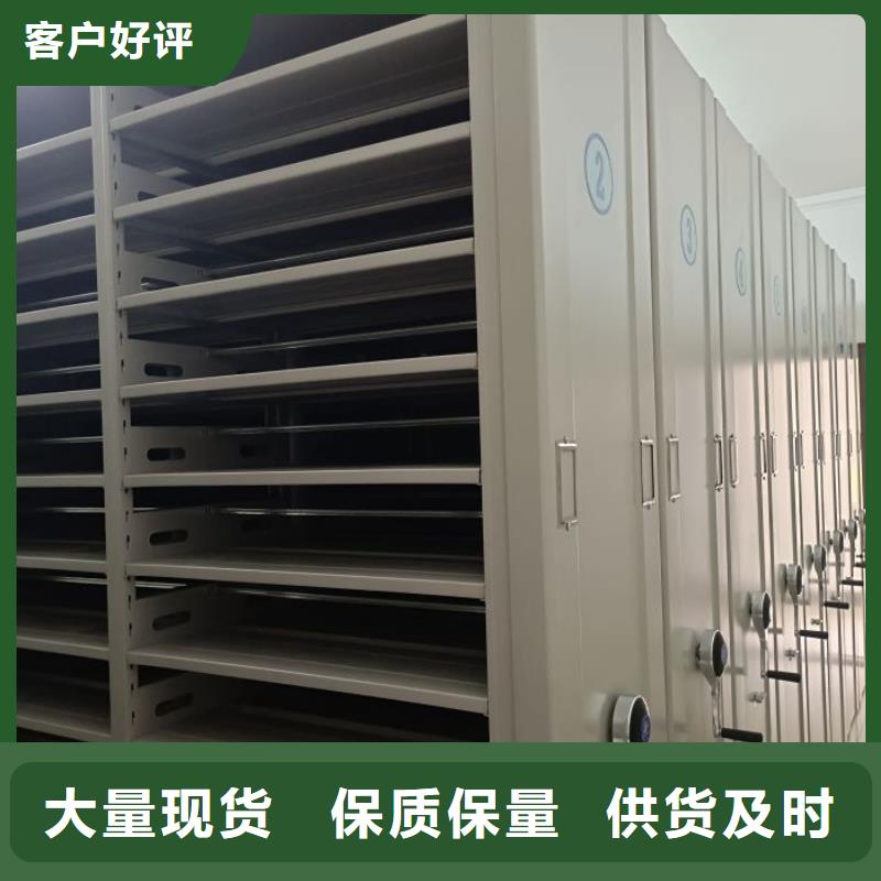 沟通合作【鑫康】陵水县智能档案密集架