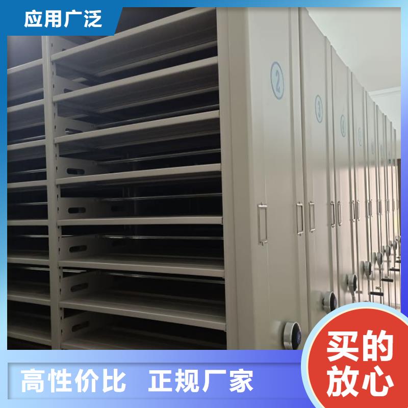 财务档案密集架订购找大品牌