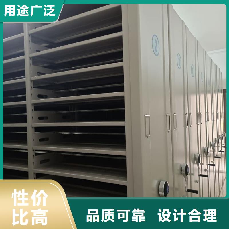 厂家分享给经销商的发展之道【鑫康】东方市手动密集档案架