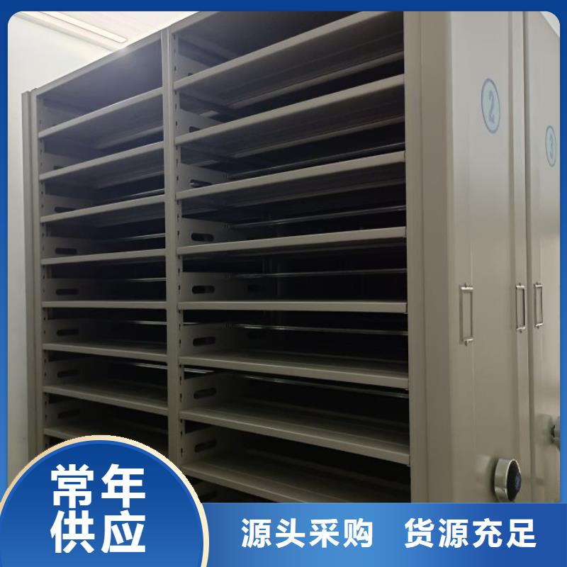 零售多少钱【鑫康】车辆档案管理密集架