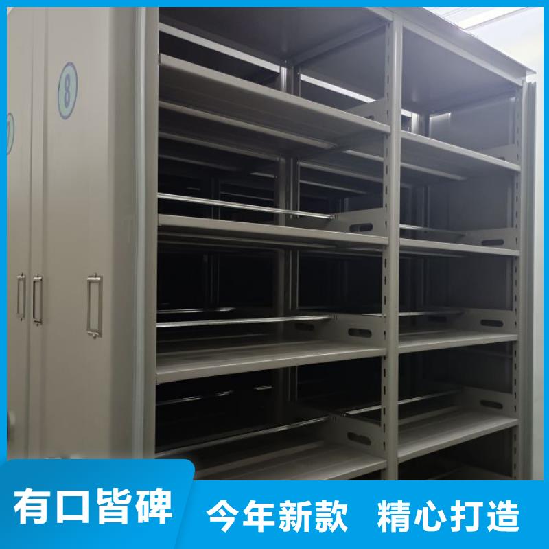行情走势【鑫康】档案架密集柜