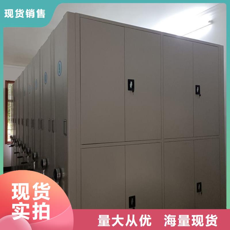 2025新报价【鑫康】抽斗式密集柜