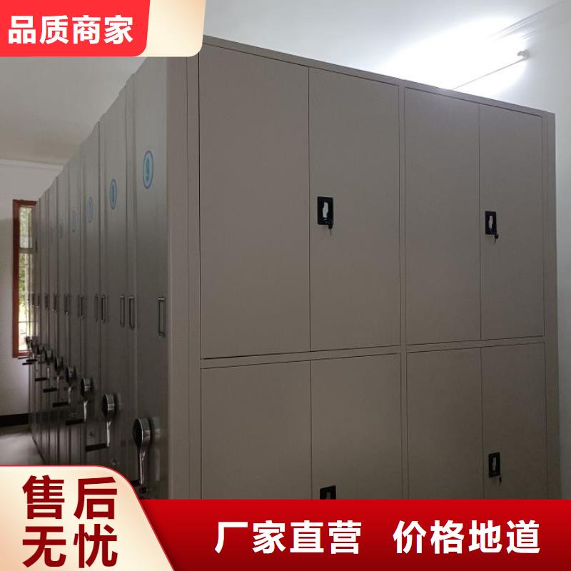 【智能密集柜】,移动密集架欢迎来电咨询鑫康密集柜