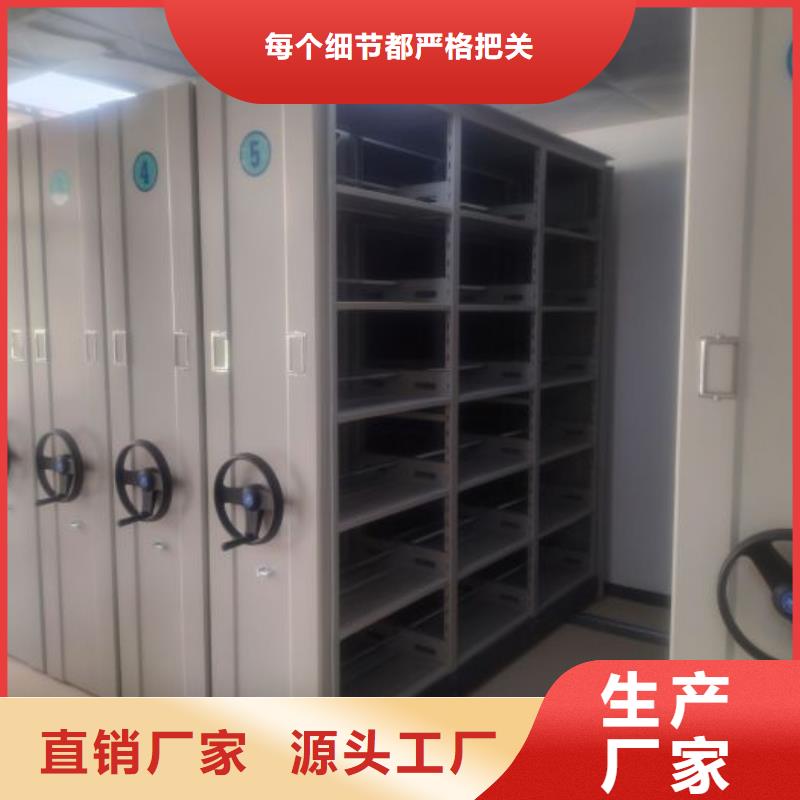 代理商【鑫康】档案数字化密集柜