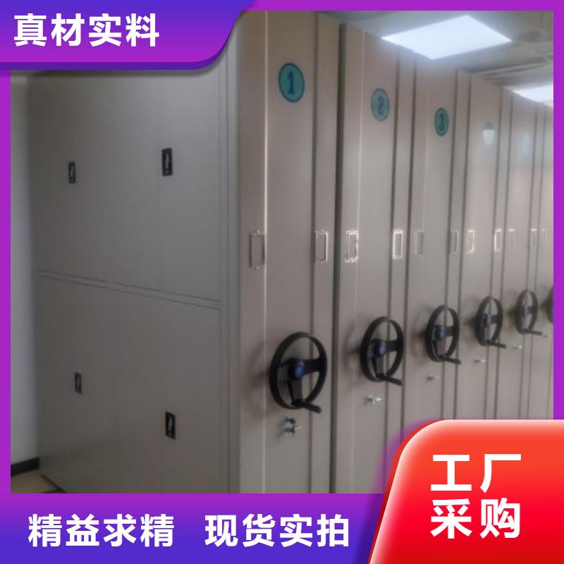 厂家拿货【鑫康】档案文件密集架