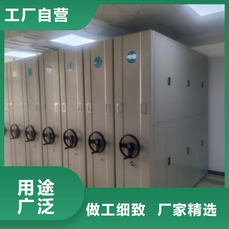 财务档案密集架订购找大品牌