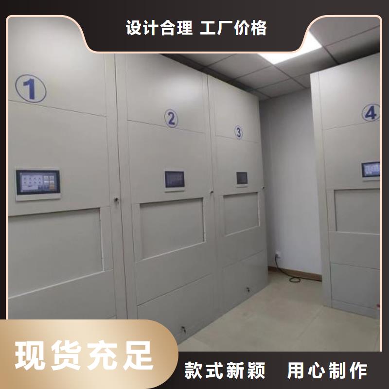 生产基地【鑫康】密集书柜