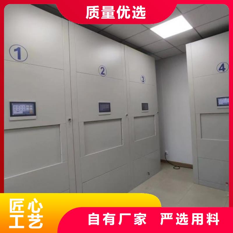 智能密集柜【智能密集架】厂家货源稳定由鑫康为您