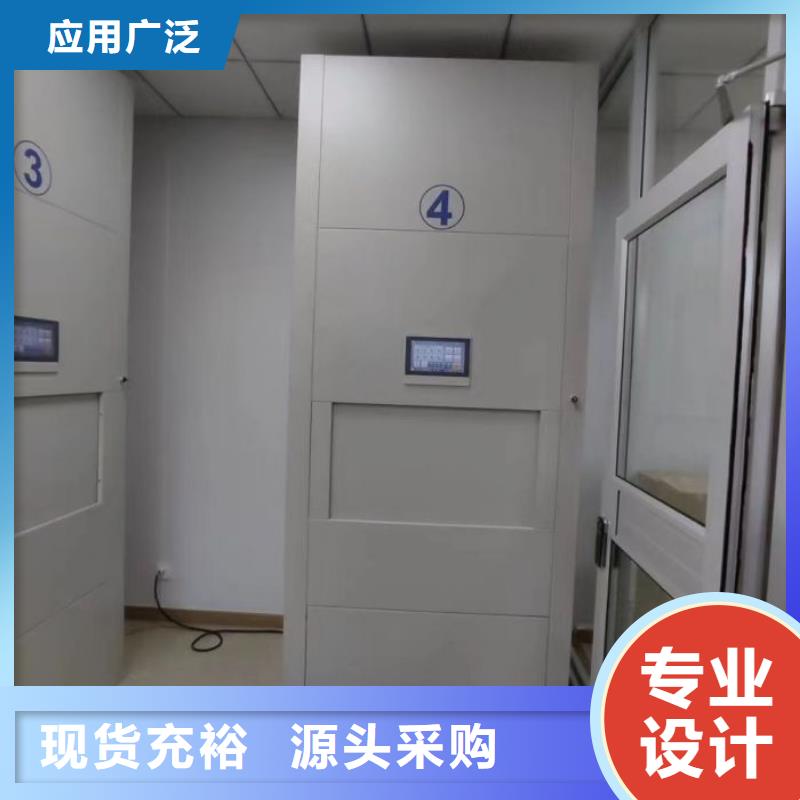 厂家发挥价值的策略与方案【鑫康】档案密集架