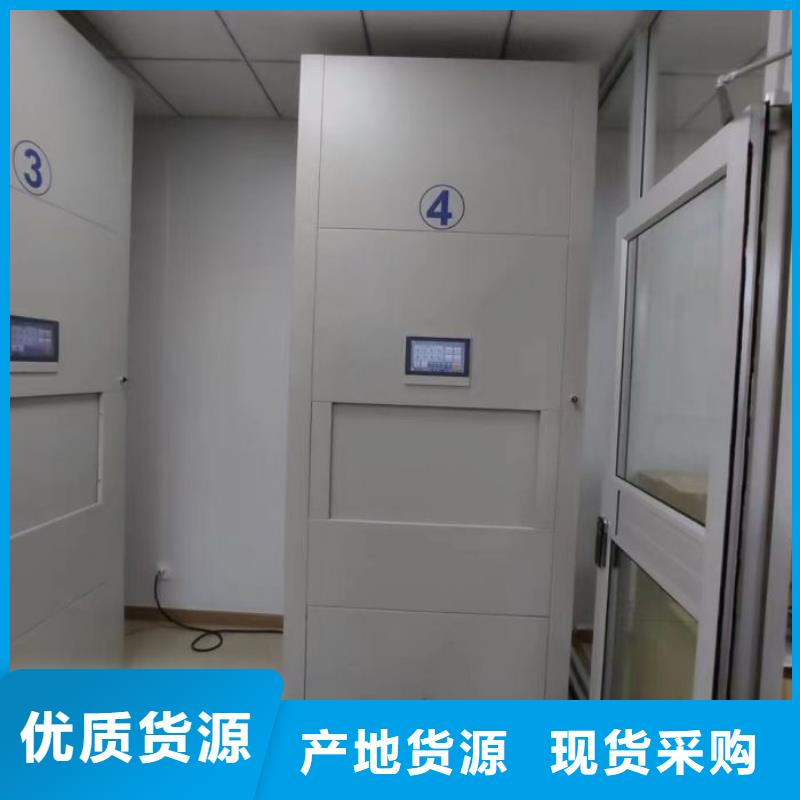 信誉好的档案室档案架厂家
