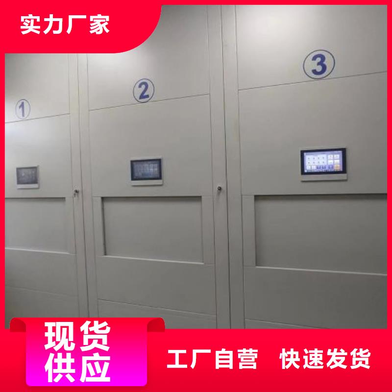 生产基地【鑫康】密集书柜