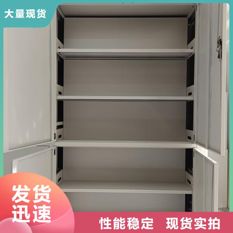 电表密集架货到付款厂家