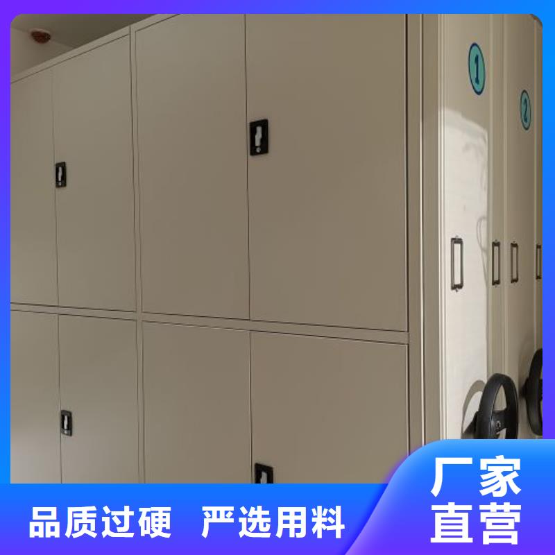 财务档案密集架订购找大品牌