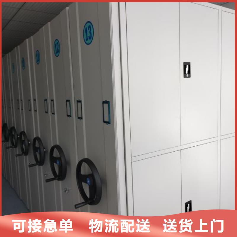 附近档案室活动密集柜厂家