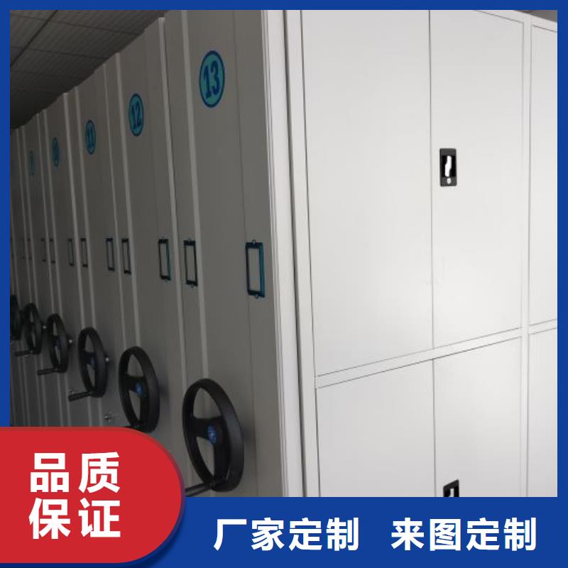 常见故障及处理方法【鑫康】会计密集架