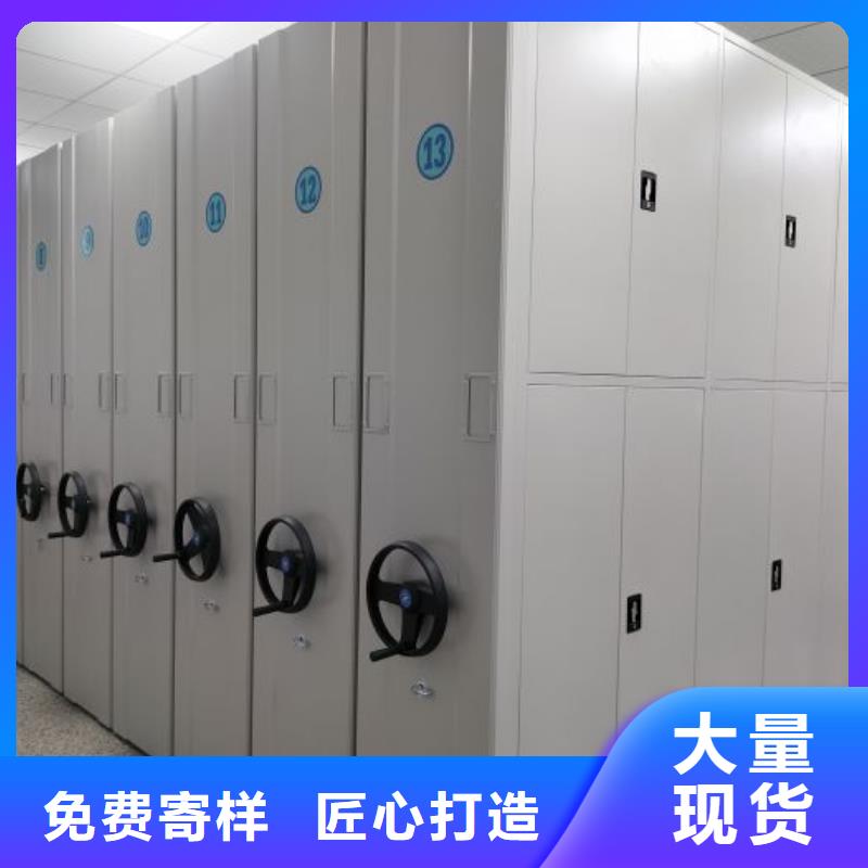销售专卖【鑫康】档案柜密集架