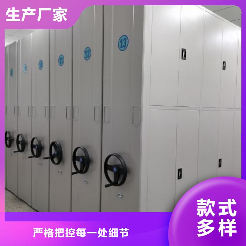 代理商【鑫康】档案数字化密集柜