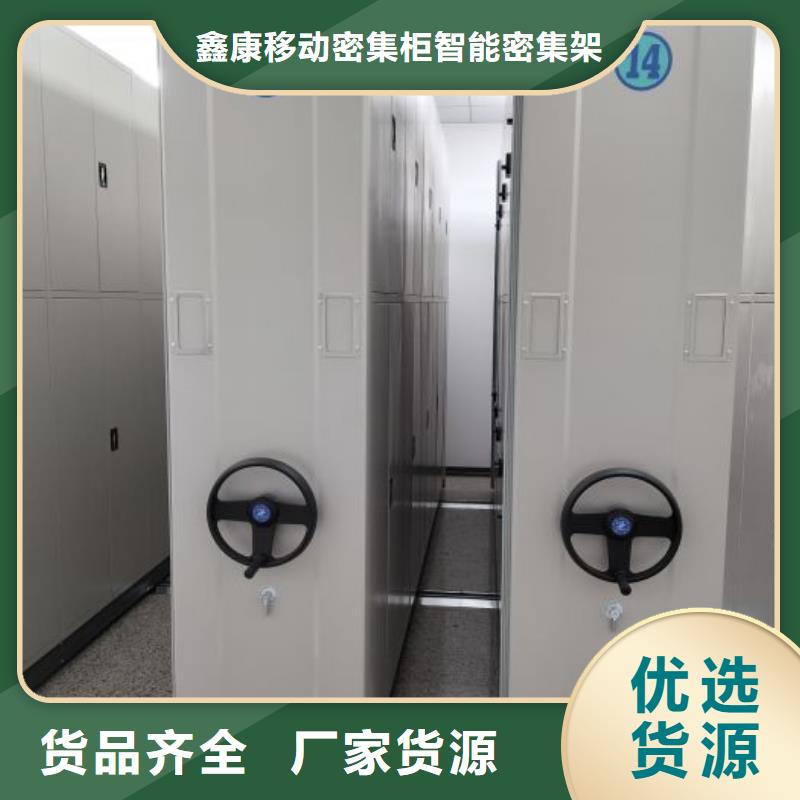 密集底图柜价低同行