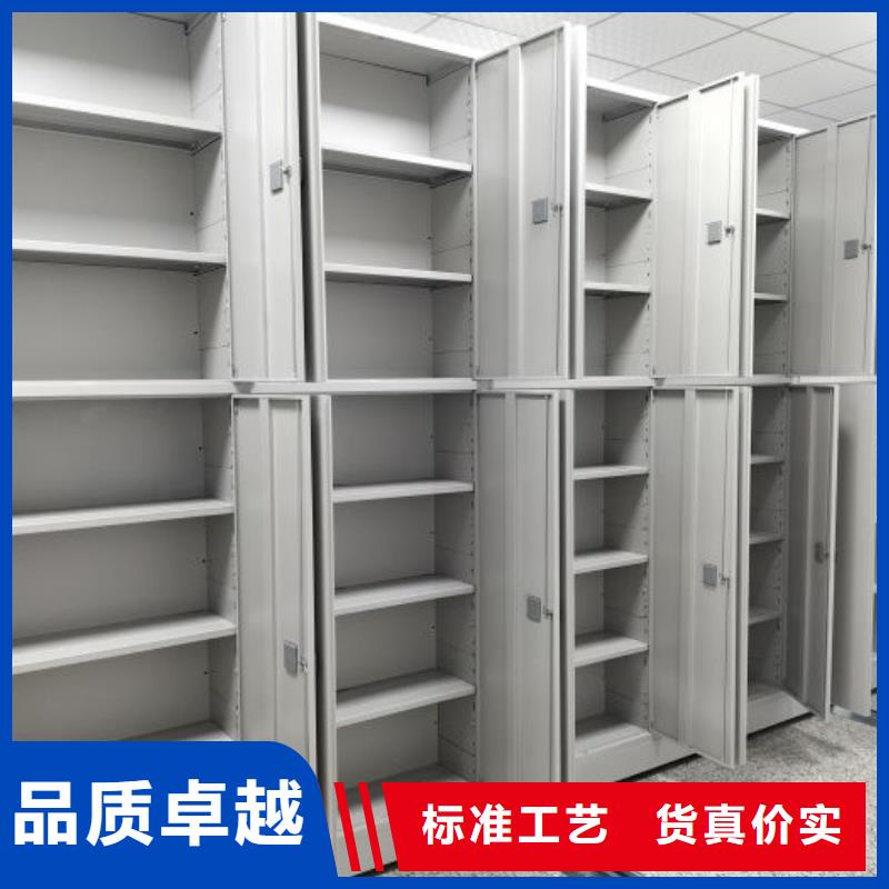 行情预测【鑫康】磁带密集柜