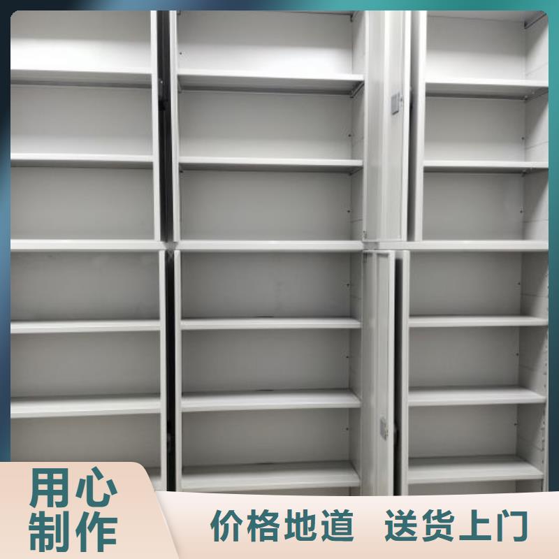 智能密集柜【移动密集架】销售的是诚信-鑫康移动密集柜智能密集架文件柜生产厂家(常州市分公司)