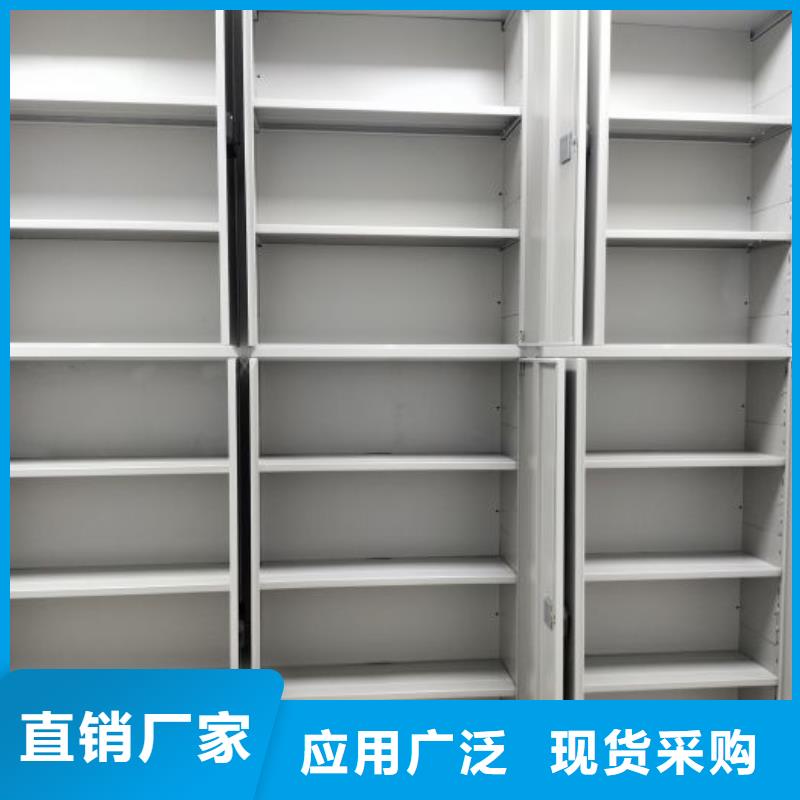 销售部【鑫康】会计凭证密集柜