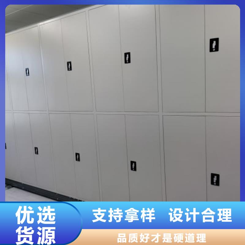 生产智能表库密集柜的批发商
