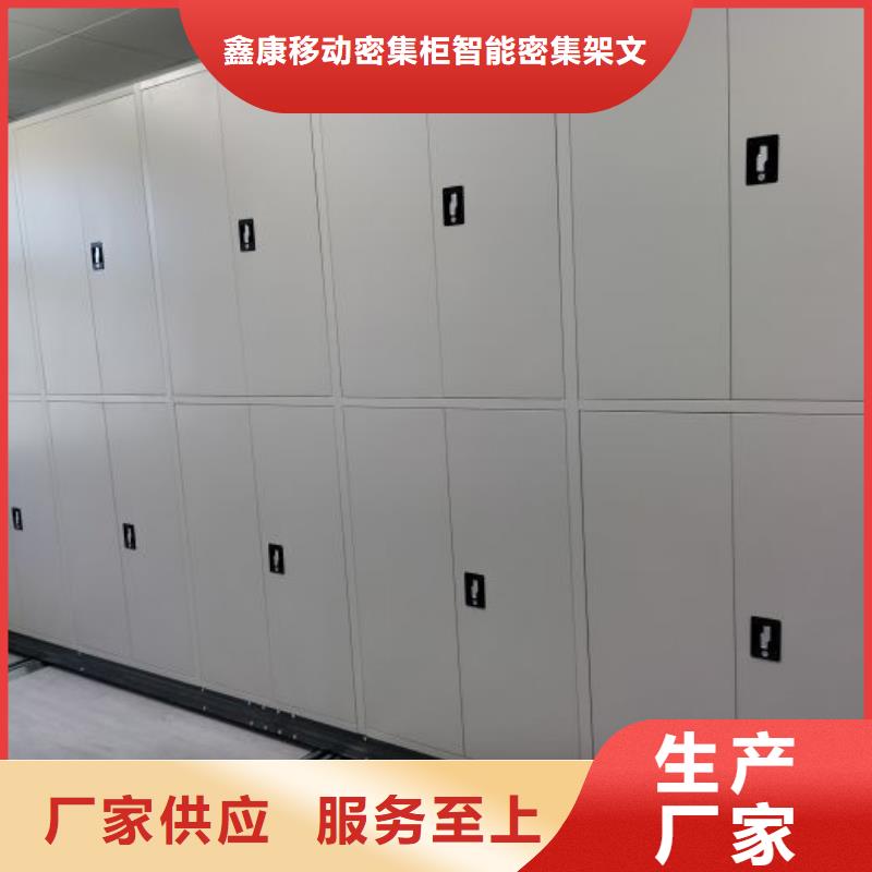 厂家发挥价值的策略与方案【鑫康】档案密集架